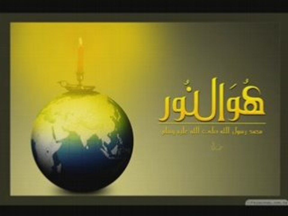 Mohamed (SAW) Rashed Affasy