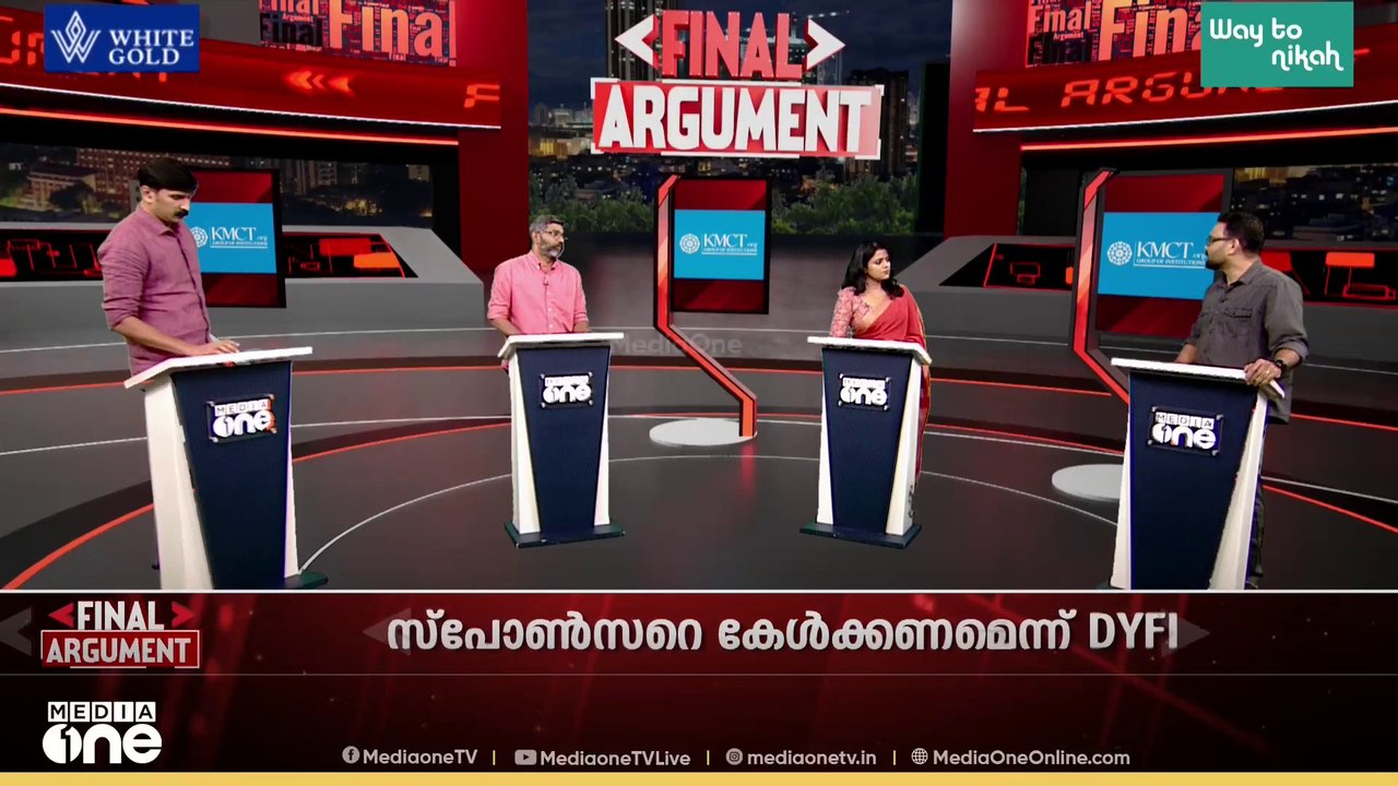 ആന്റോയ്ക്കായി രക്ഷാദൗത്യം?| Final Argument |