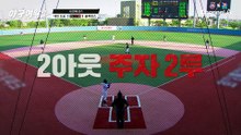 "이러면 안 되는데..." 결국 다시 돌아온 상위 타선