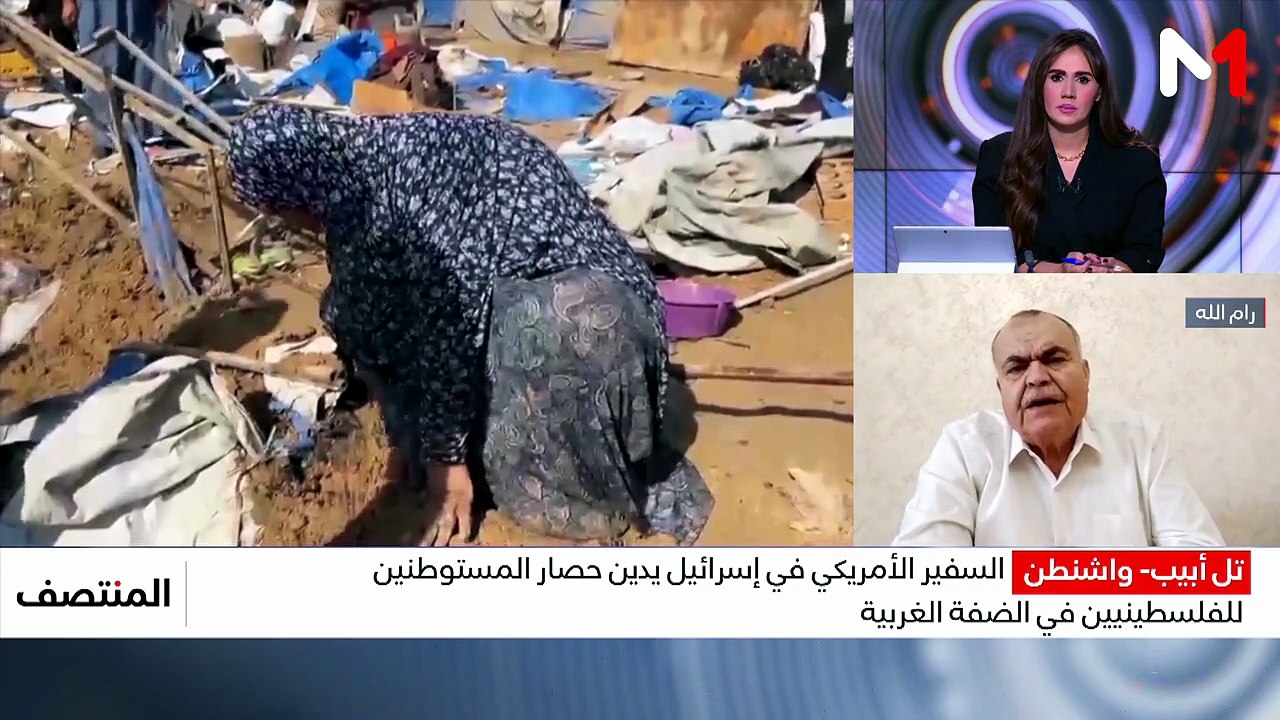 الظهيرة  13/08/2026