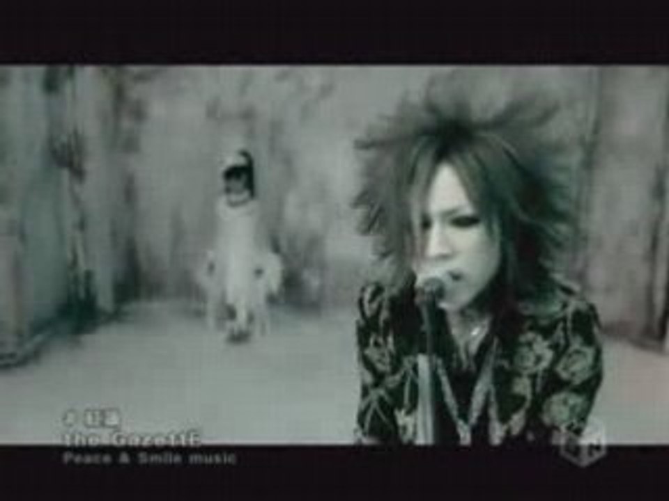 The Gazette - Guren