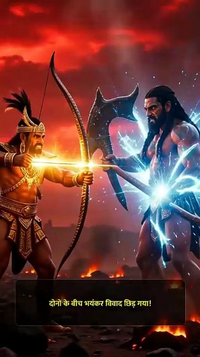 क्या आप जानते हैं भीष्म और परशुराम के उस भयंकर युद्ध का रहस्य? 😱 #Shorts