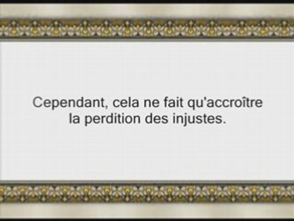 Sourate 17: Al Isra (Le Voyage Nocturne) versets 53 - fin