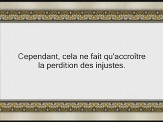 Sourate 17: Al Isra (Le Voyage Nocturne) versets 53 - fin