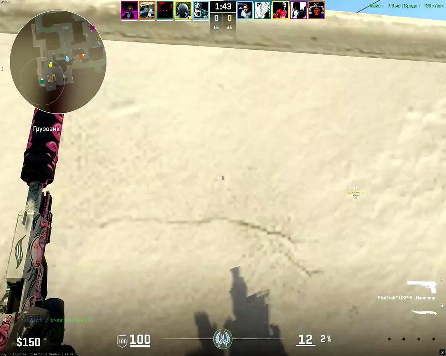 Counter-strike 2 2026.08.13 - 20.59.30.02.DVR...