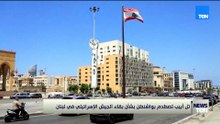 تل أبيب تصطدم بواشنطن بشأن بقاء الجيش الإسرائيلي في لبنان