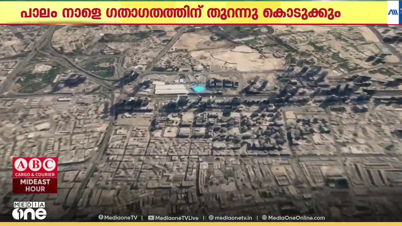 ദുബൈ വേൾഡ് ട്രേഡ് സെന്ററിന് സമീപം നിർമ്മിച്ച രണ്ട് വരി പാലം നാളെ തുറക്കും