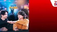 Be My Player Two – Episode 5 ENGLISH SUBTITLES (2026)