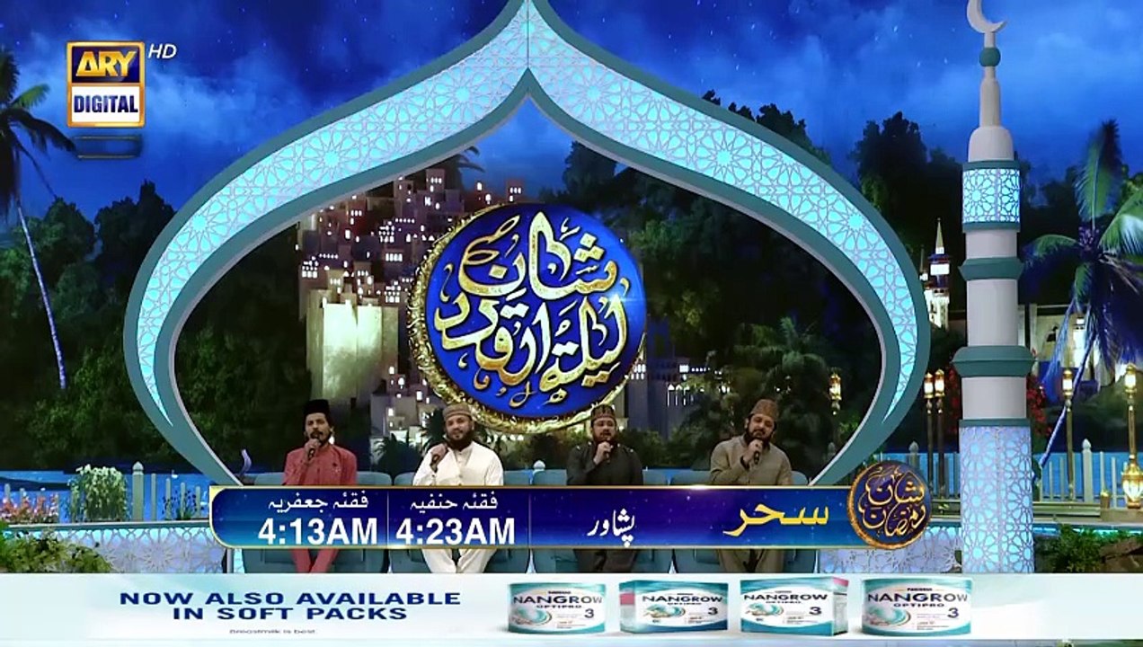 Middath-e-Rasool (S.A.W.W.) |  Shan-e- Sehr | Waseem Badami | 9th April 2024 [Full Movie]
