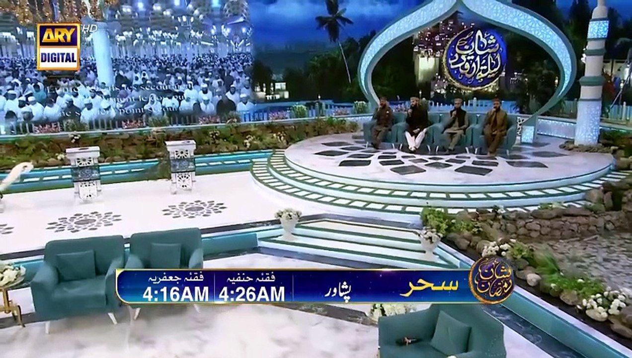 Shan e Lailatul Qadr | Naat Segment |   Ibrahim...