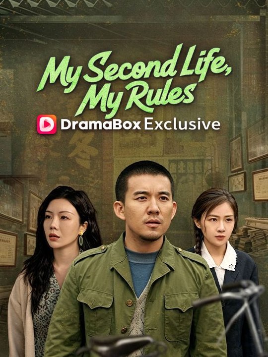 My Second Life, My Rules Full Movie