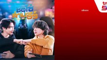 Be My Player Two English Subbed – Episode 5 (2026)
