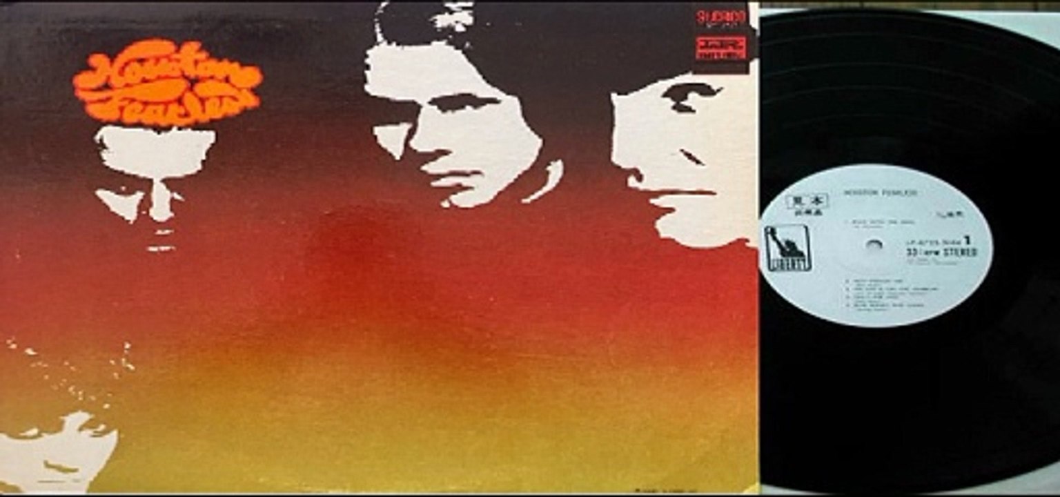 Houston Fearless — Houston Fearless 1969 (USA,...