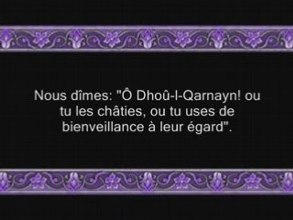Sourate 18: Al Kahf (sourate La Caverne) versets 60 - fin