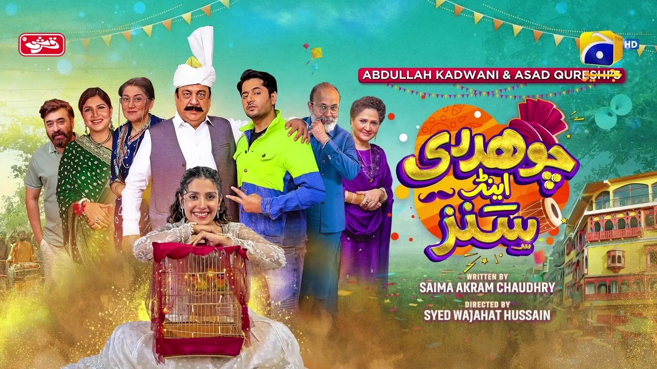 Chaudhry  Sons - Episode 27 - [Eng Sub]  - 29th April 2022 - HAR PAL GEO