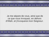 Sourate 19: Maryam (sourate Marie)