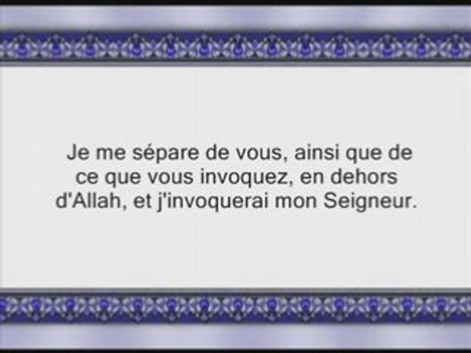 Sourate 19: Maryam (sourate Marie)