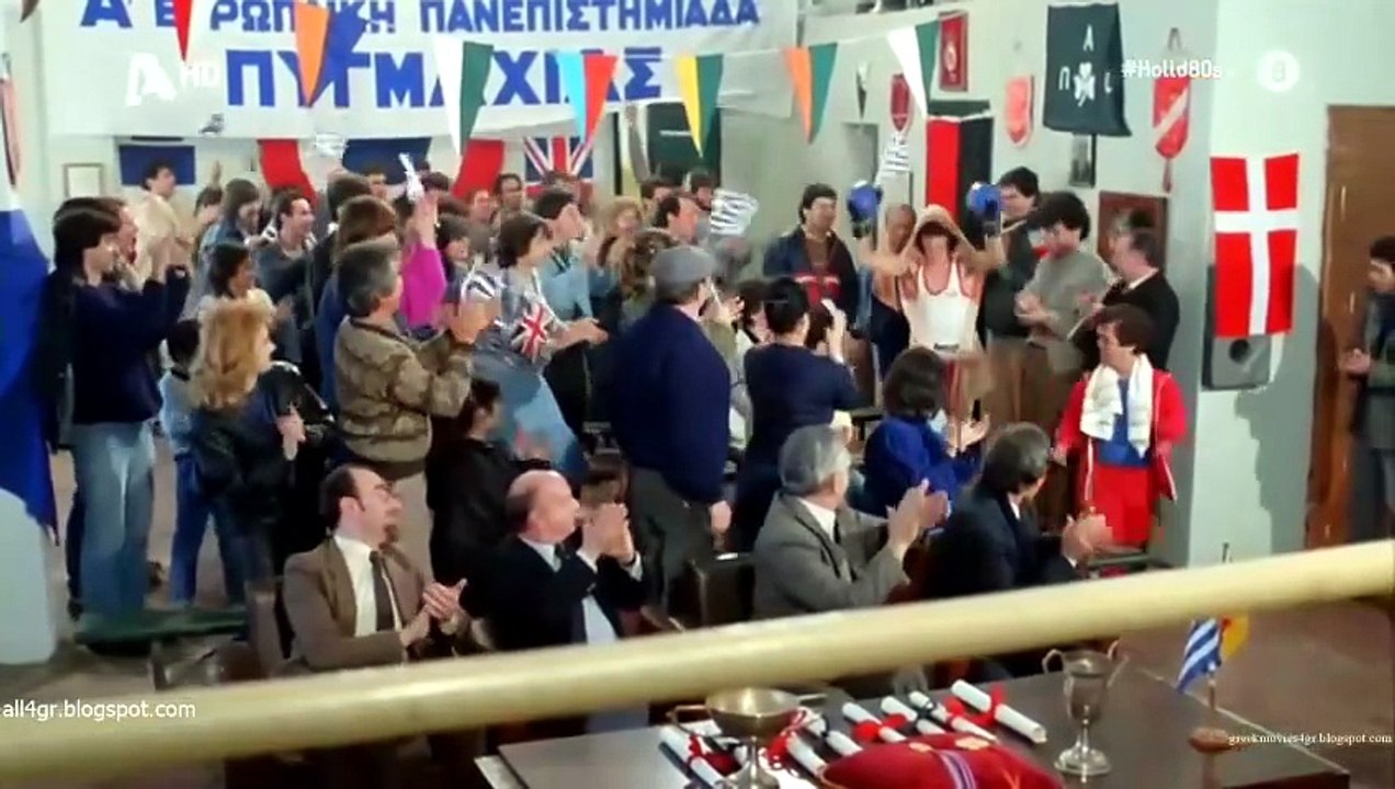 Ράκος νούμερο 14, Και ο πρώτος μπουνάκιας (1985...