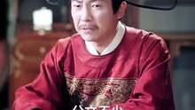 林芳洲為自保女扮男裝十餘年 一次偶然 她從崖底撿回受傷少年雲微明 將其帶回家照料 雲微明的皇子身份漸漸顯露 各方算計接連找上門 二人被迫經歷多次分離與險境_1