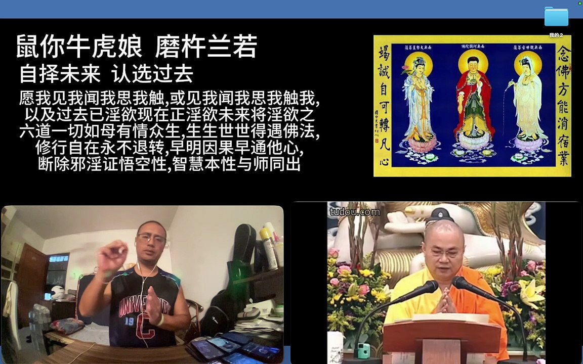 260813楞严咒金刚经于清迈SR公寓