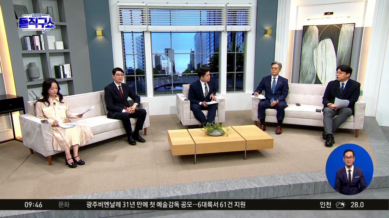 [핫피플]한동훈 ‘당게 사건’ 압수수색…국민의힘 “수사 협조”