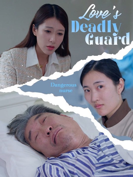 Love's Deadly Guard | Full Short Drama | English Sub 2026