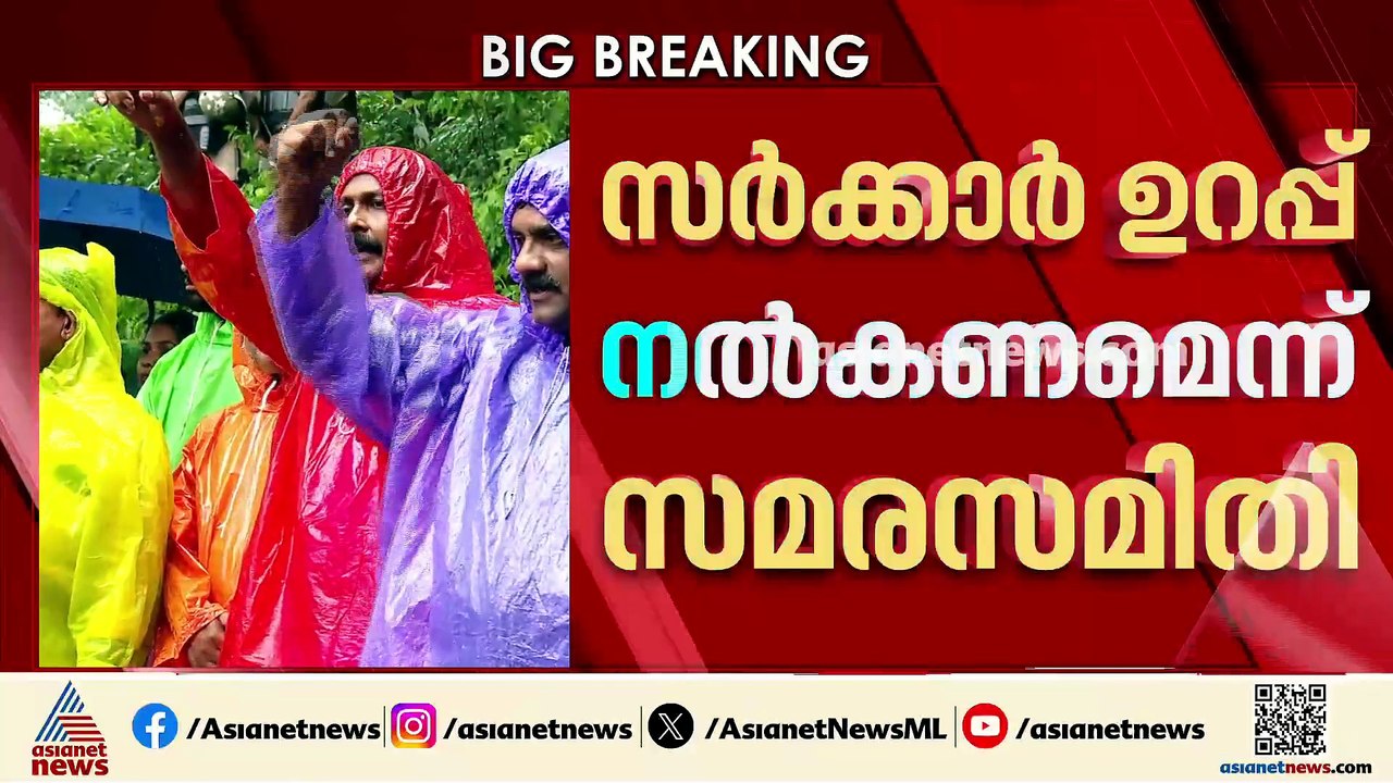 സ്റ്റേ മാത്രം പോരാ; താമരശ്ശേരി ഫ്രഷ് കട്ട് ഇറച്...