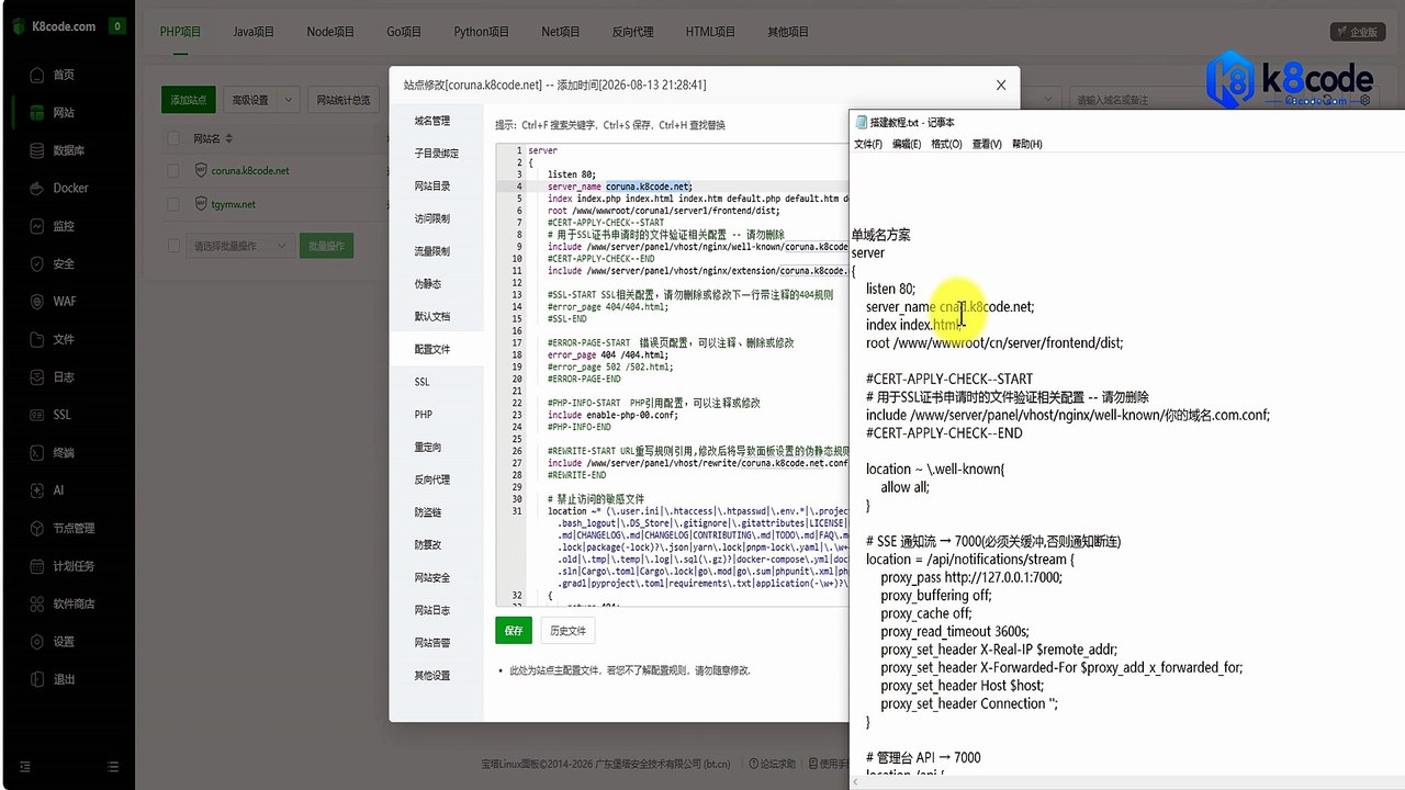 Coruna漏洞利用ios远控助记词获取源码搭建教程|十倍速版|K8源码网