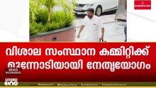 നേതൃയോ​ഗം വിളിച്ച് CPM; സെപ്തംബറിൽ യോ​ഗങ്ങൾ ചേരും
