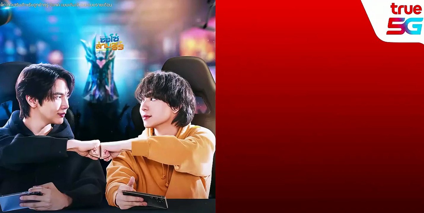 Be My Player Two (Uncut Ver.) - Episode 5 ENG SUB   Asian Series EN SUB