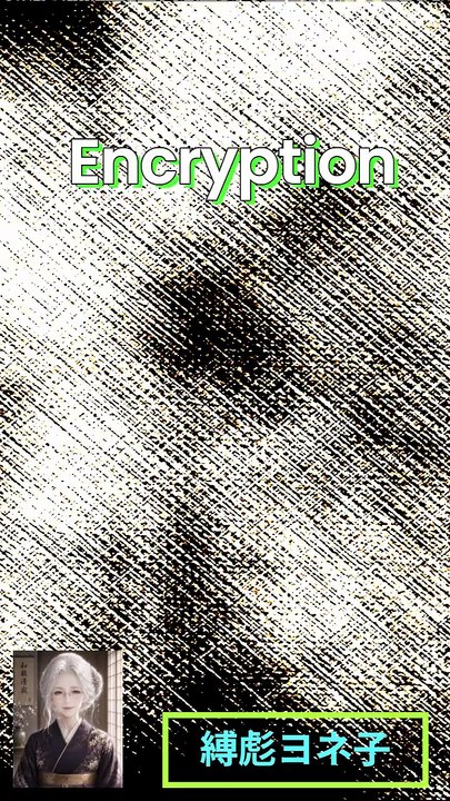 Encryption