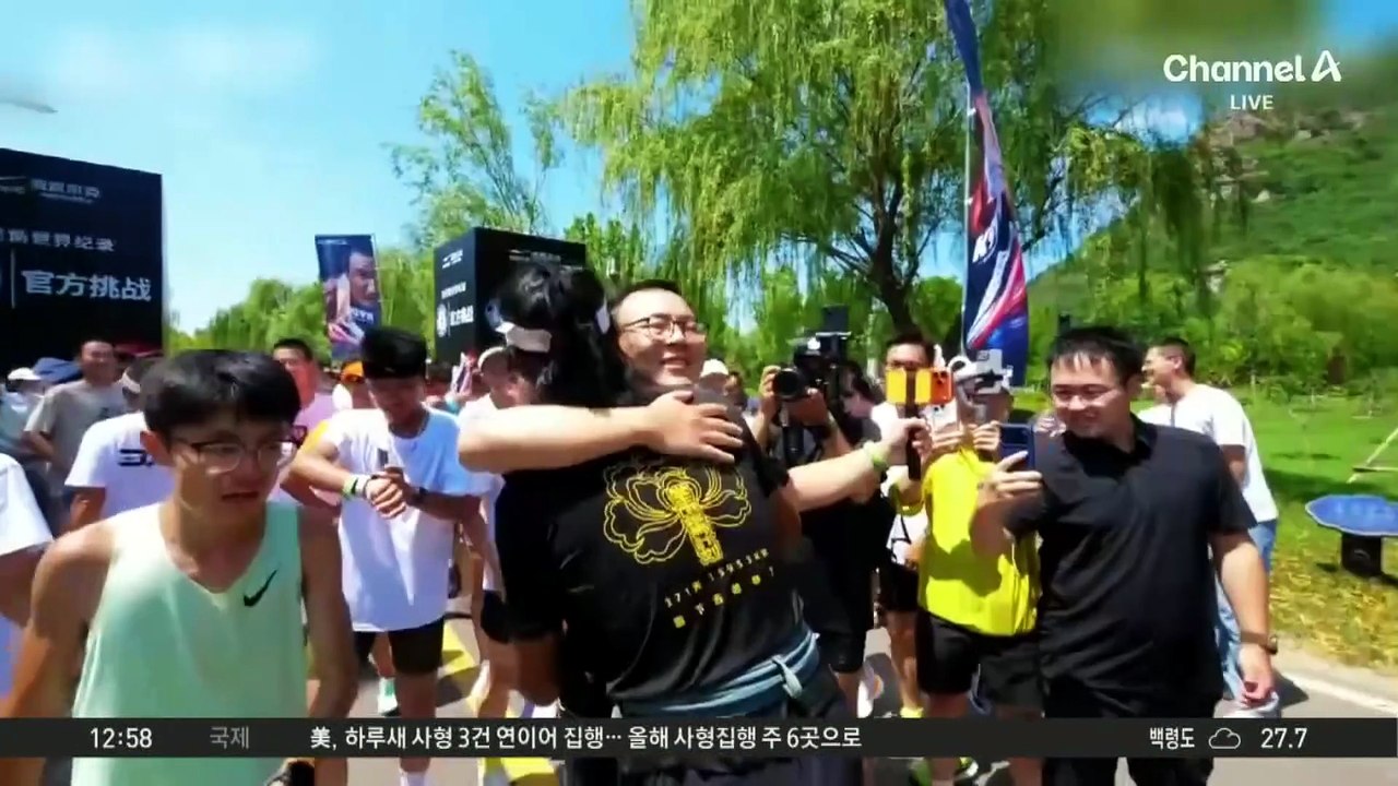 매일 마라톤 풀코스…기네스 신기록