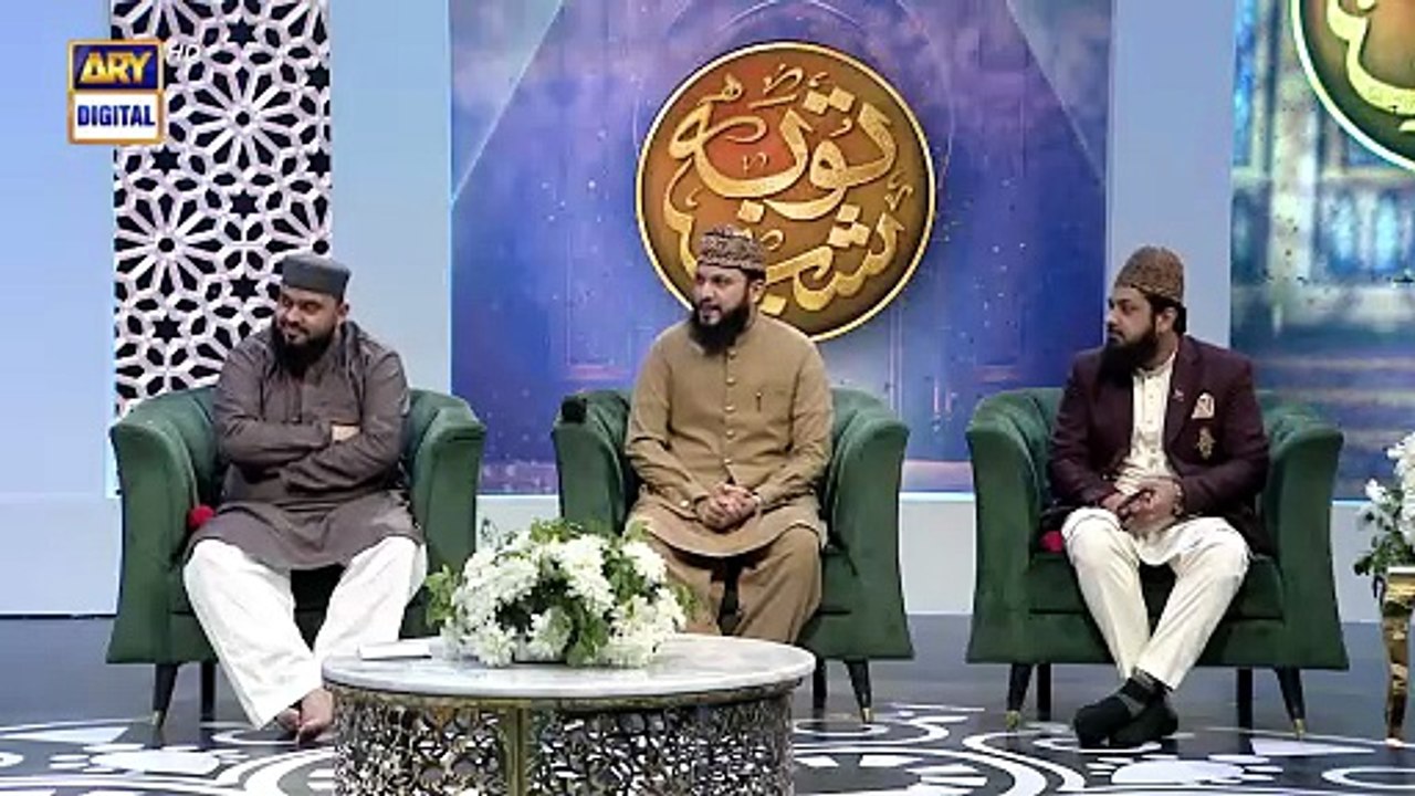 Shab-e-Tauba | Hamd e Bari Tala | Part 2 | 26th February 2024 [Full Movie]