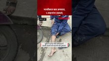 Katraj Bus Accident | कात्रज चौकात धावत्या PMPML बसचे ब्रेक अचानक फेल; 5 वाहनांना उडवलं | Pune News