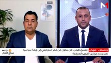 مضيق هرمز.. هل يتحول من ممر استراتيجي إلى ورقة سياسية تعيد رسم موازين القوى بالمنطقة