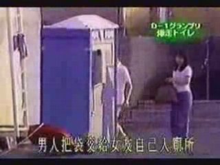 Videogag japonais