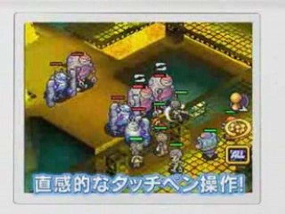 Blue Dragon Plus Trailer