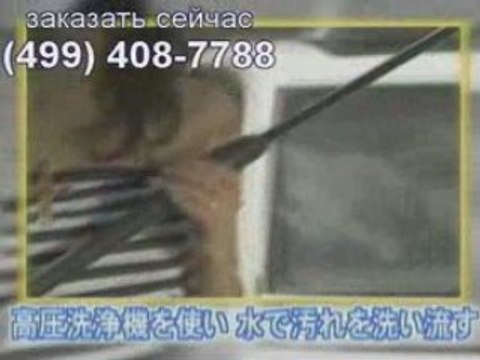 pika rain японская автокосметика