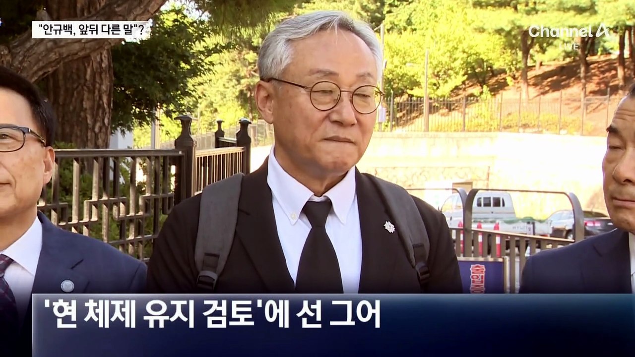 안규백 “사관학교 현 체제 어렵다”…총동창회 “앞뒤 다른 말”