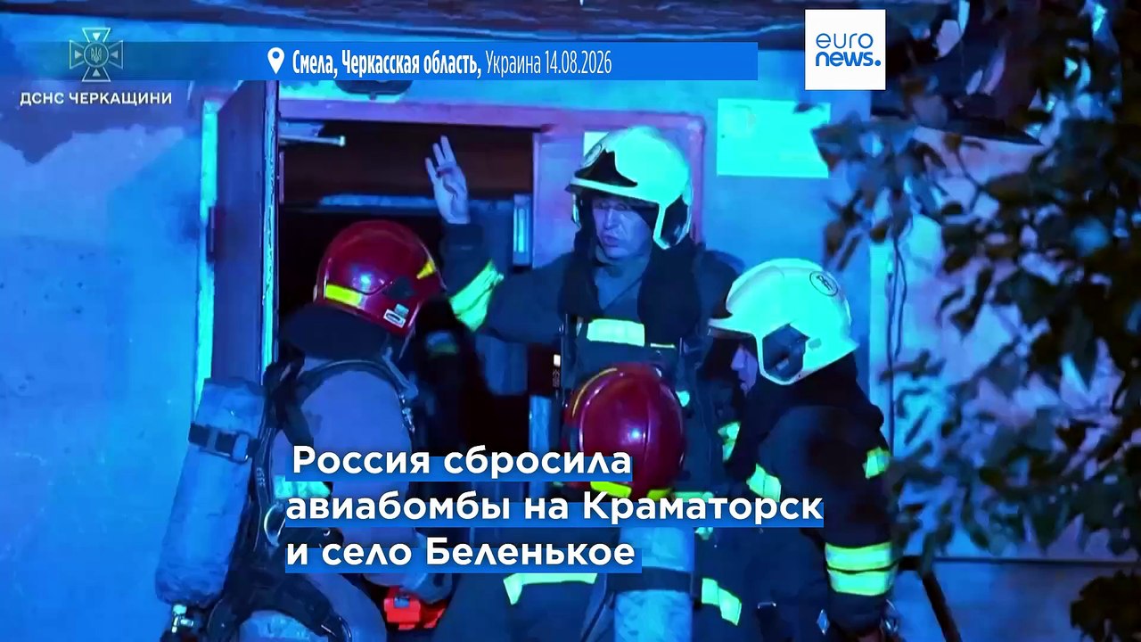Россия ночью атаковала Украину. Разрушены жилые...