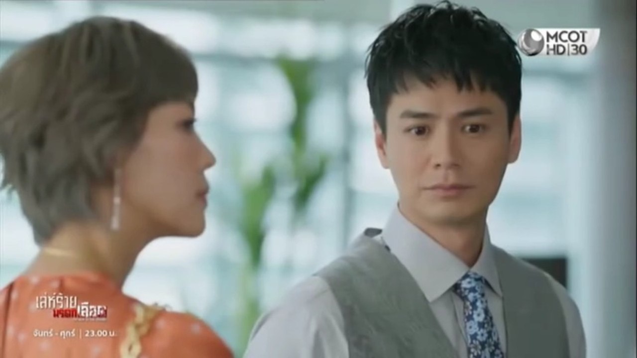 เล่ห์ร้ายมรดกเลือด ตอนที่ 14 (EP.14)