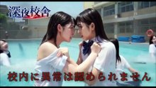 ShinyaKousha - Episode 17 | Japanese School Girl Mystery Series