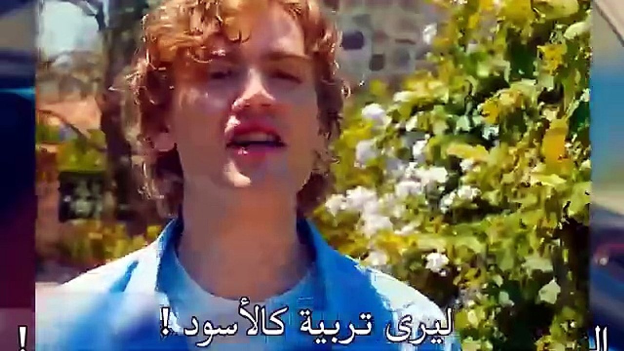 مسلسل في السابعة عشر الحلقة 6 اعلان 2 الرسمى مت...