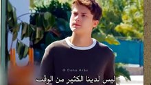 مسلسل في السابعة عشر الحلقة 11 اعلان 1 الرسمى مترجم للعربية