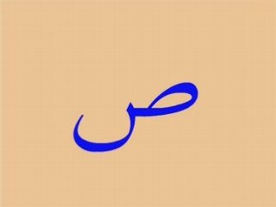 arabic letters