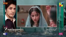 Zanjeerain episode 31