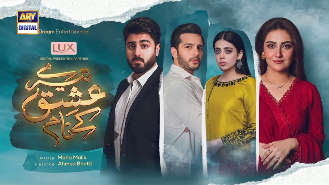 Tere Ishq Ke Naam Episode 14  27th July 2023  D...