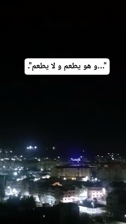 و هو السميع العليم