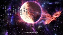 A Record Of Mortal's Journey To Immortality Episode 187