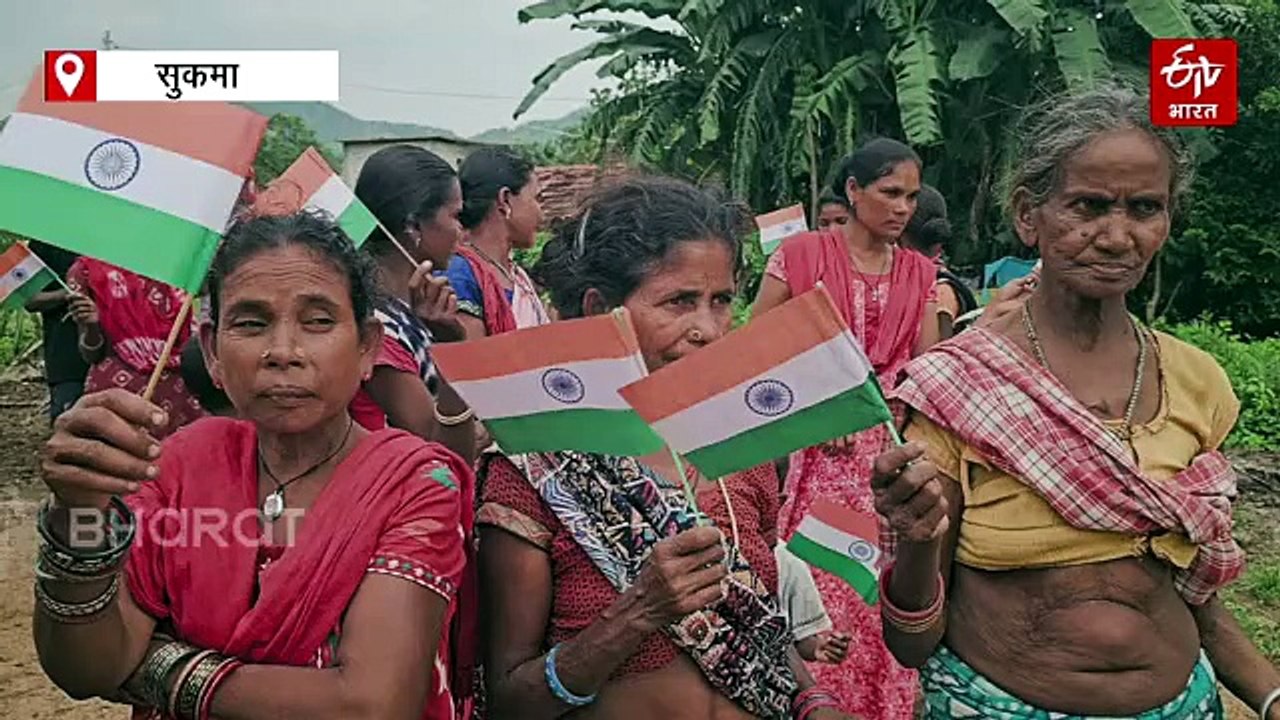 15 अगस्त 2026: कभी माओवादियों के गढ़ रहे मिनपा...